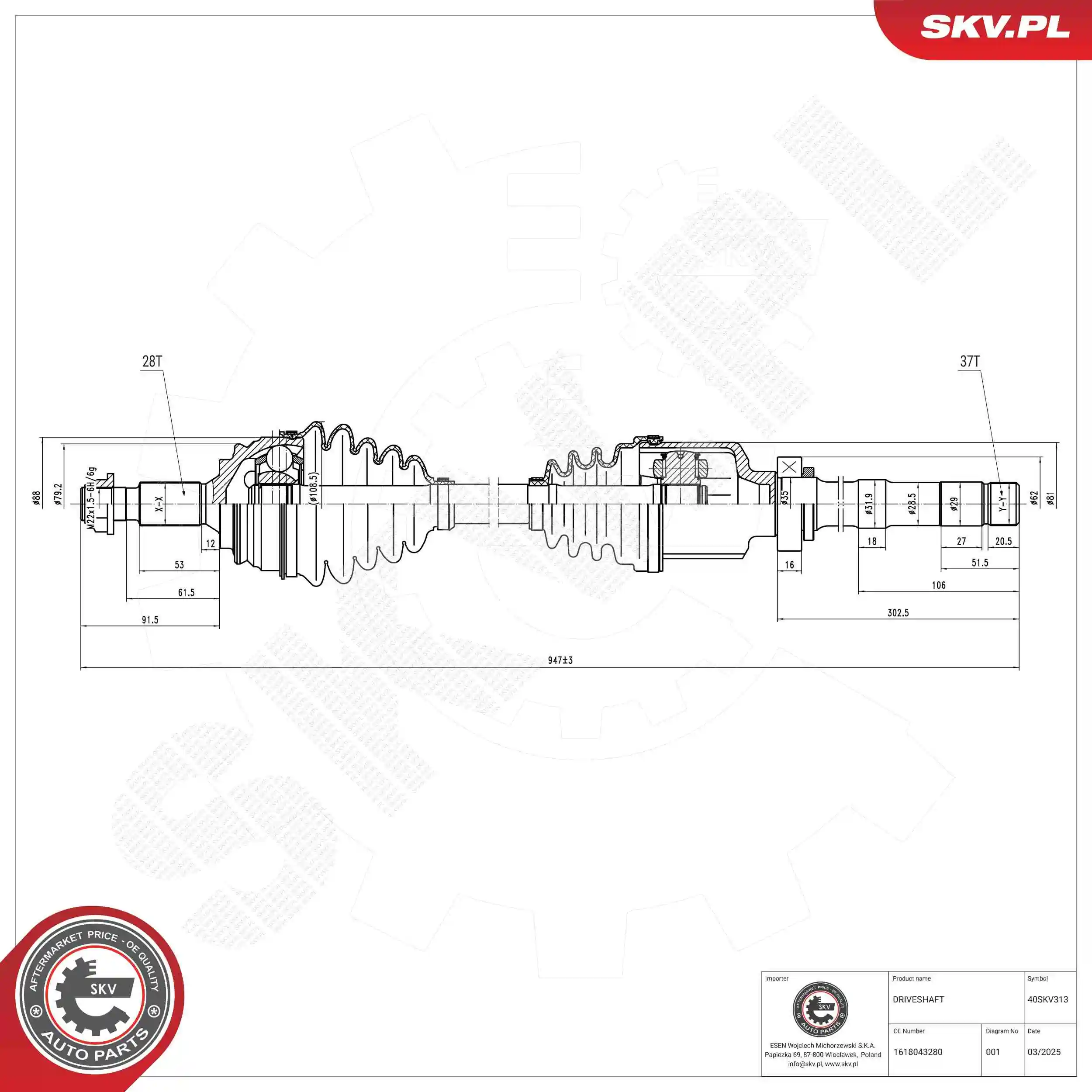 Drive Shaft